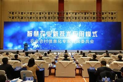 科技興農樣板！卡奧斯亮相2020農交會，助力農業數字化轉型與信息咨詢創新