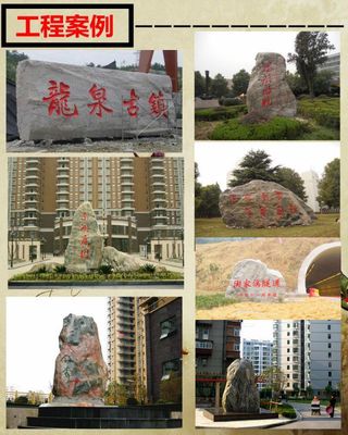 工廠門口大石頭與園林景觀石 價格考量與工程應用全解析