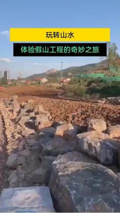 庭院園林景觀的藝術設計與工程實踐