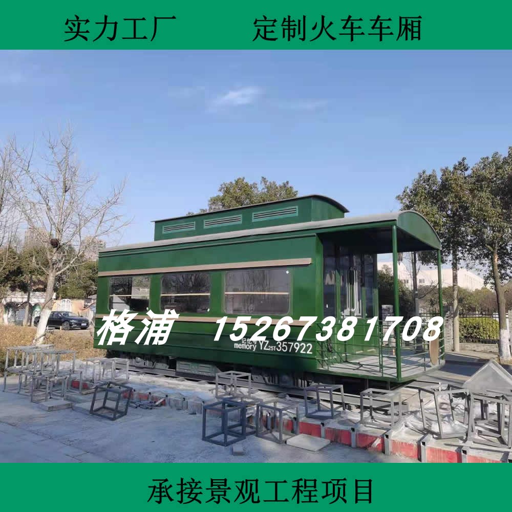 園林景觀手繪與工程實(shí)踐 從黑白線稿到馬克筆上色