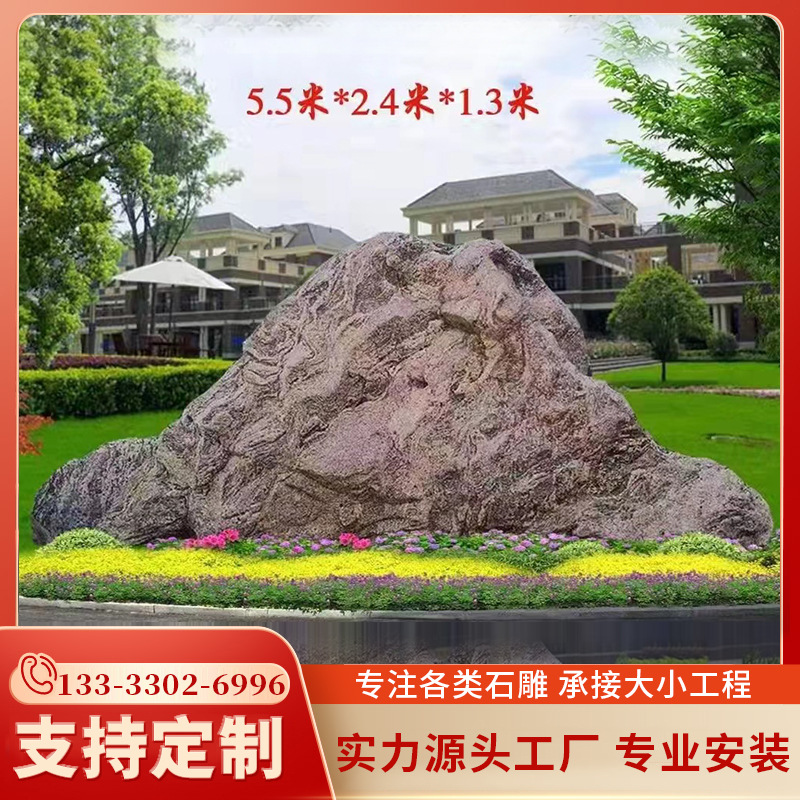 桃江濕地公園景觀石藝術鑒賞與高清圖片資源指引