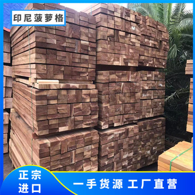 長沙市定制印尼菠蘿格枕木在園林景觀工程中的應用與價值