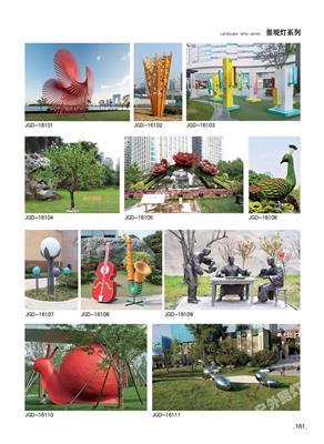 夜間美景的塑造者 戶外景觀亮化與園林景觀產(chǎn)品推薦指南