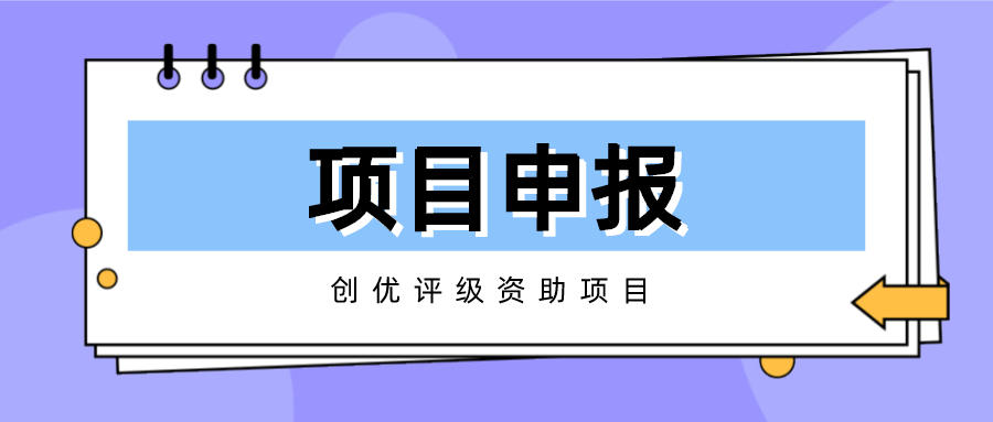 廣東省科學(xué)技術(shù)廳關(guān)于加強實驗室科研活動中的安全管理工作的通知
