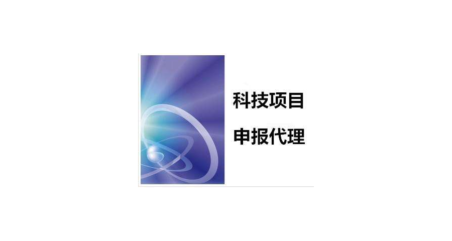 關(guān)于陽江市2023年省級先進(jìn)制造業(yè)發(fā)展專項(xiàng)資金（普惠性制造業(yè)投資獎勵(lì)）項(xiàng)目計(jì)劃的公示