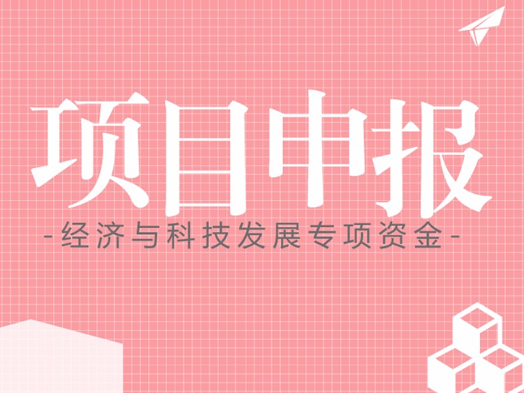 知識產(chǎn)權貫標前，這些流程要搞懂！