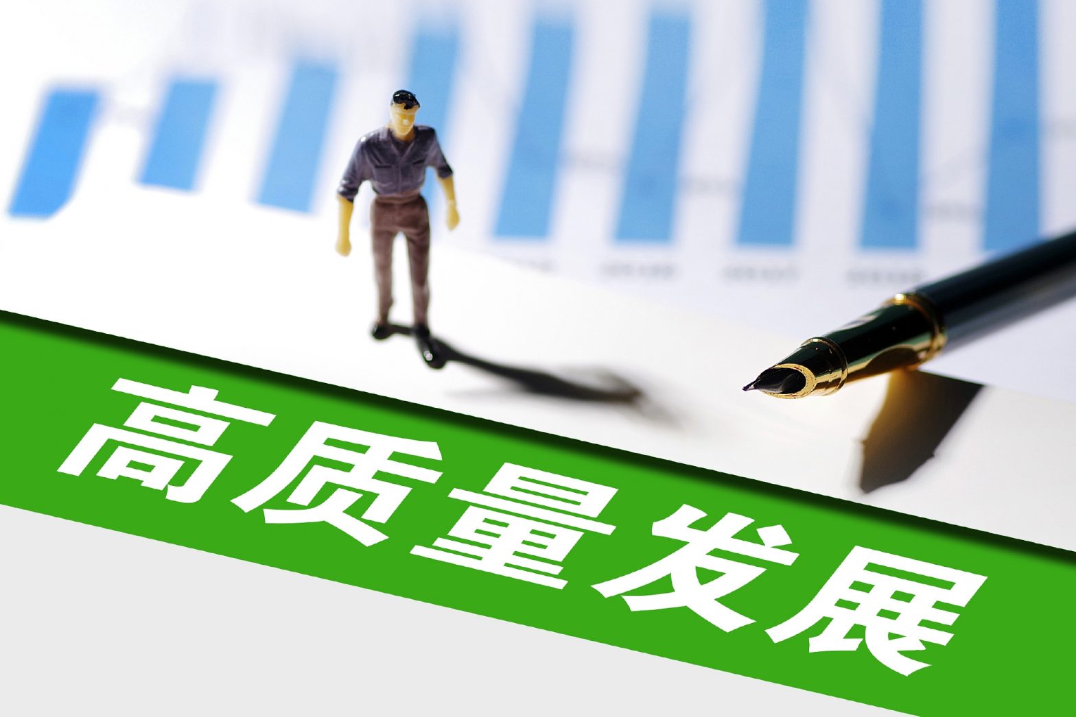 關(guān)于2023年省級促進(jìn)經(jīng)濟(jì)高質(zhì)量發(fā)展專項(xiàng)資金（民營經(jīng)濟(jì)及中小微企業(yè)發(fā)展）安排計(jì)劃的公示