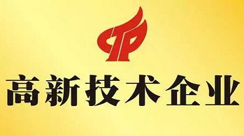 哪些行業(yè)可以申請高新技術(shù)企業(yè)？