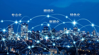 第八屆“創(chuàng)客中國”廣東省中小企業(yè)創(chuàng)新創(chuàng)業(yè)大賽暨第七屆“創(chuàng)客廣東”大賽正式啟動