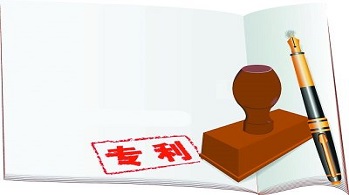 代理機(jī)構(gòu)申請(qǐng)專利需要多少錢