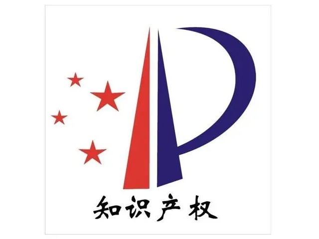 為什么在商標注冊之前要查詢？