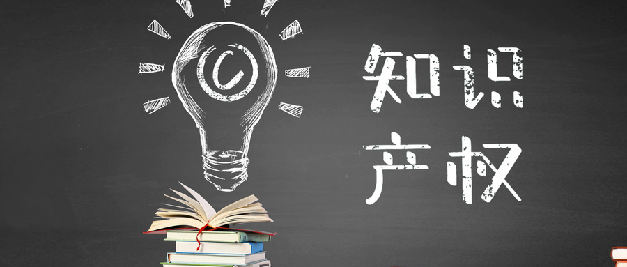 軟件發(fā)明專利申請流程及條件