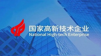 省高企培育和國家高企有什么區(qū)別？
